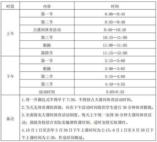 家庭体育运动打卡app下载