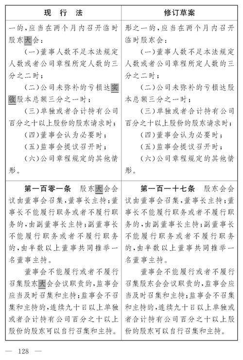 决定法律本质内容和方向