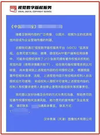 云话大数据平台接受江苏南通市领导检阅