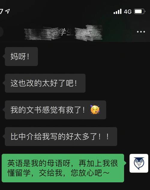 3西班牙留学申请近期反馈066973