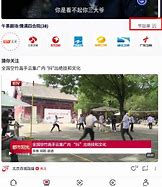 央视直播cctv5乒乓球比赛