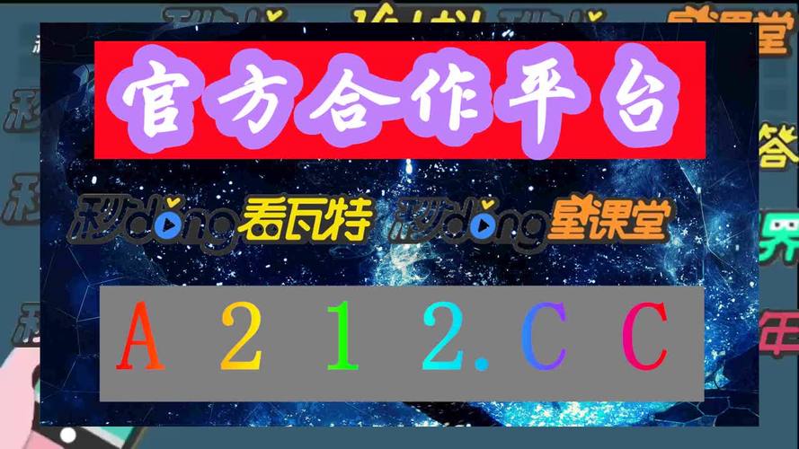 **竞博体育培养学生的竞技精神与团队协作**

学科
体育

学生所在年级
初中二年级

课程主要