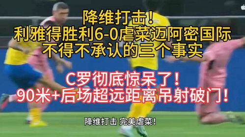 比起的开局胜利，更重要的是，樊振东的问题已经得到了解决