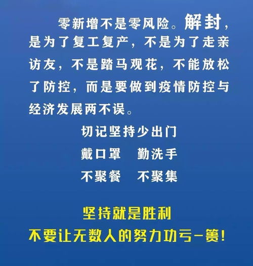 旧事文萃：应对饭圈外溢危害保持足够警惕